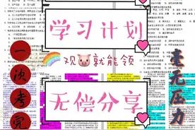 自考资料原来这么容易找图片