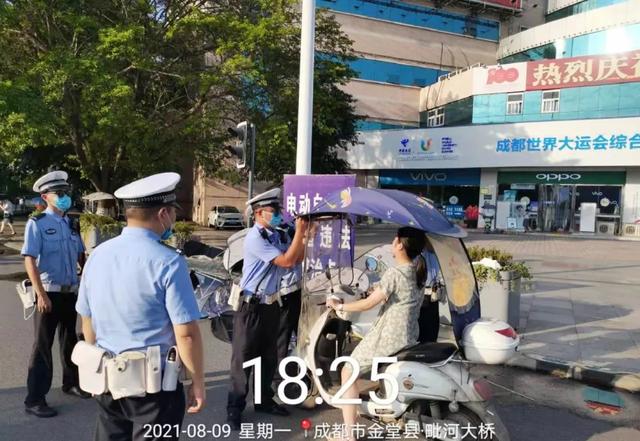 拆伞、上牌！金堂交警发布公告，将对全县电动车全面开展整治