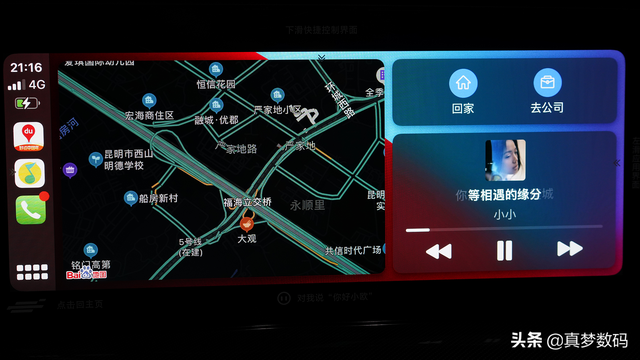 oppo手机怎么跟欧尚x5互联（长安欧尚X5安装APP方法以及Carplay体验分享）