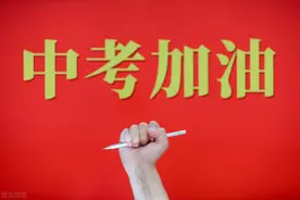 2021年安徽中考作文预测图片