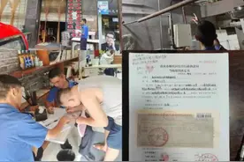 南充又有一大批商家被曝光了图片