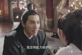 《三生三世十里桃花》素素和夜华：明明相爱却为何互相伤害图片