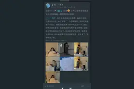 好心男遇上负心女？无良自媒体营销号快闭嘴吧！图片
