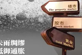 一个真实的世界，悬崖边上的经济图片