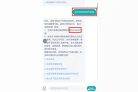 360的保险如何去实现退保图片