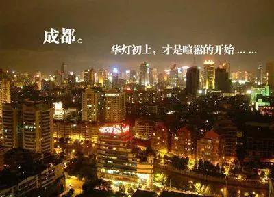 2021鎴愰兘瀛﹀巻钀芥埛鏀跨瓥鍑烘柊瑙勶紵璐埧璧勬牸鎬庝箞鎷匡紵涔版埧鏀荤暐鏂扮増鍙戝竷