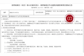 十年前欲打造“西南硅谷”的昆明高新区，现在还差口气图片