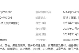 光明膳纤饮不要门槛费？价格低廉，效果神奇？是套路吧图片