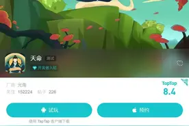 网上的算命游戏都是智商税么？图片