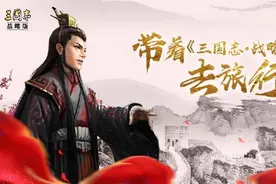 三国志战略版S1赛季实战攻略3：新手后24小时，开荒用什么武将好图片