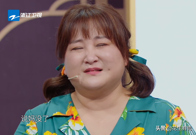 你好李焕英包贝尔饰演什么角色（看完你好）