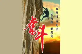人生大部分的苦和累，其实都是在硬扛。图片