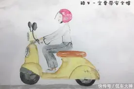 电动车不能载人，那孩子上学怎么接送，专家给出3种解决方案图片