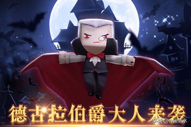 迷你世界万圣节限时皮肤（迷你世界 万圣节回顾 德古拉六世怎样获得）
