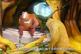 熊出没：熊二想睡午觉，熊大却担心光头强在他们睡觉的时候砍树视频封面