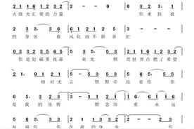 《你在我身旁》用歌声拥抱一颗颗坚毅的心图片