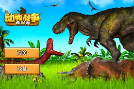一款模拟动物对战类型游戏：动物战争模拟器图片