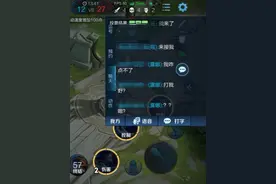 如何看待《王者荣耀》里的情侣？图片