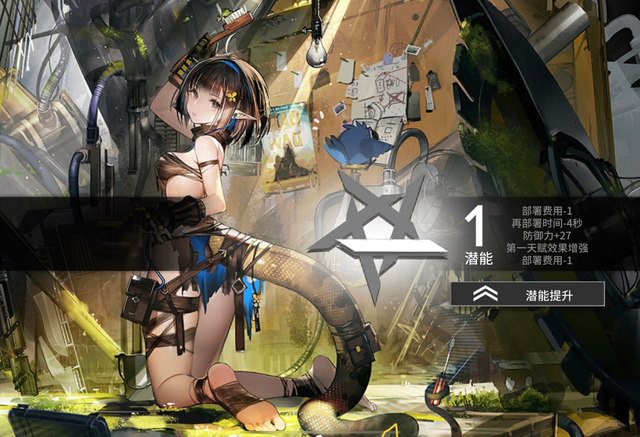 明日方舟：最速详评！六星重装森蚺，干员使用指南和数据分析