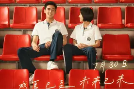 后劲儿特别大，看张子枫吴磊的《盛夏未来》，好几次都破防了图片