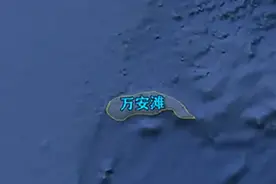 谁掌控了万安滩，谁便掌控了南海南部的广大海域和西南岛礁图片