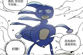 鬼灭之刃同人漫：奇妙联动，两个索尼克命运类似，王牌还是祢豆子图片