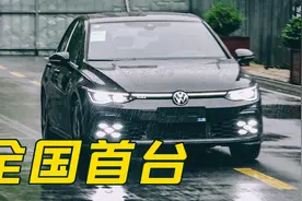 高8 GTI首试！这次我冲了！图片