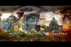 「Triangle Strategy」DEMO试玩心得分享图片