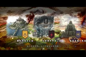 「Triangle Strategy」DEMO试玩心得分享图片