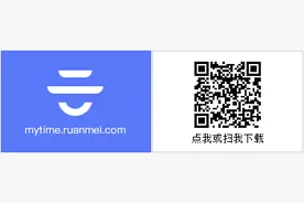 云日历 iOS 版1.15发布：新增下个日程小组件…45处改进图片