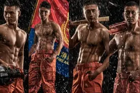 型男来袭！这样的“蓝朋友”你见过吗？图片