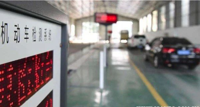 2021年检新调整！看到收费标准，车主：这是在逼我卖车