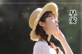 美女表情包：努力是一种生活态度，和年龄无关图片