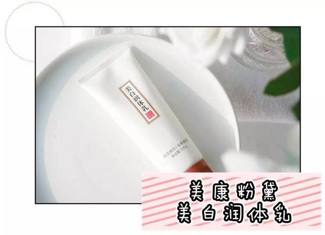 海洋淡香无需喷香水身体乳