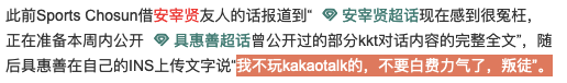 具惠善都被骂乳头不完美，亚洲人妻们撕逼凭什么要体面？