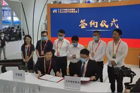 全球知名游戏公司SNK株式会社落户中日国际合作产业园图片