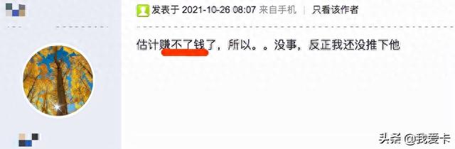 邮储银行白金卡办理条件，邮储权益卡是什么卡 配图02