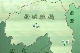 被割裂的领土，美丽的西双版纳图片