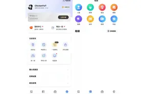 三星云相册停服了，有哪些好用的替代产品？图片