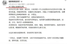 广西柳州女生勇揭被初中老师猥亵史 当事老师被撤职图片