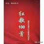 音频来了 | 70年，100首歌。你能唱出几首？