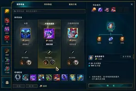 S11版本引发退游潮？装备成最大败笔！左手吐槽狐狸都能杀人？图片