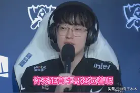 DK内讧事件反转了！许秀被冤枉Khan主动背锅：希望能笑着送我离开图片