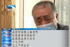 时隔28年迟来的正义：两个真凶仅相距两公里，28年却从未联系过图片