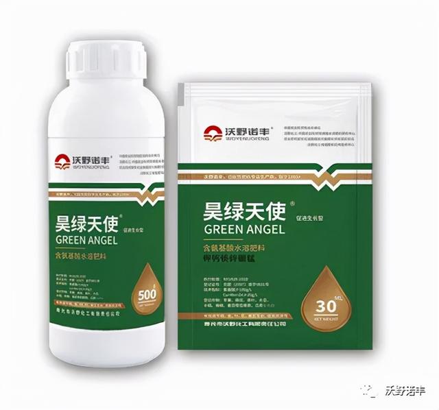 国家重点研发计划产业化「2021国内酶解氨基酸叶面肥的新旗舰」