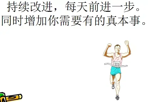 品控员是做什么的