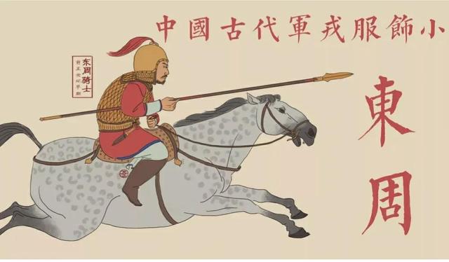 鱼鳞甲参考