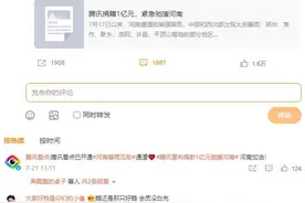 赈灾河南，有游戏公司捐了国服一个月收入，玩家表示“哭了”图片