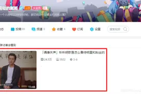 python爬取B站视频弹幕分析并制作词云图片