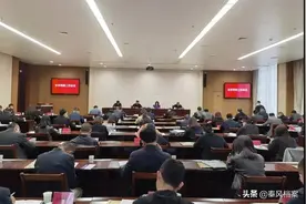 【延安】2021年全市档案工作会议召开图片